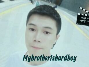 Mybrotherishardboy