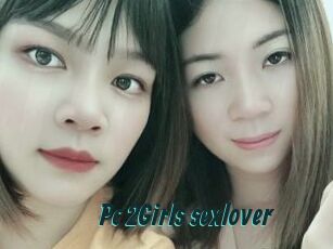 Pc_2Girls_sexlover